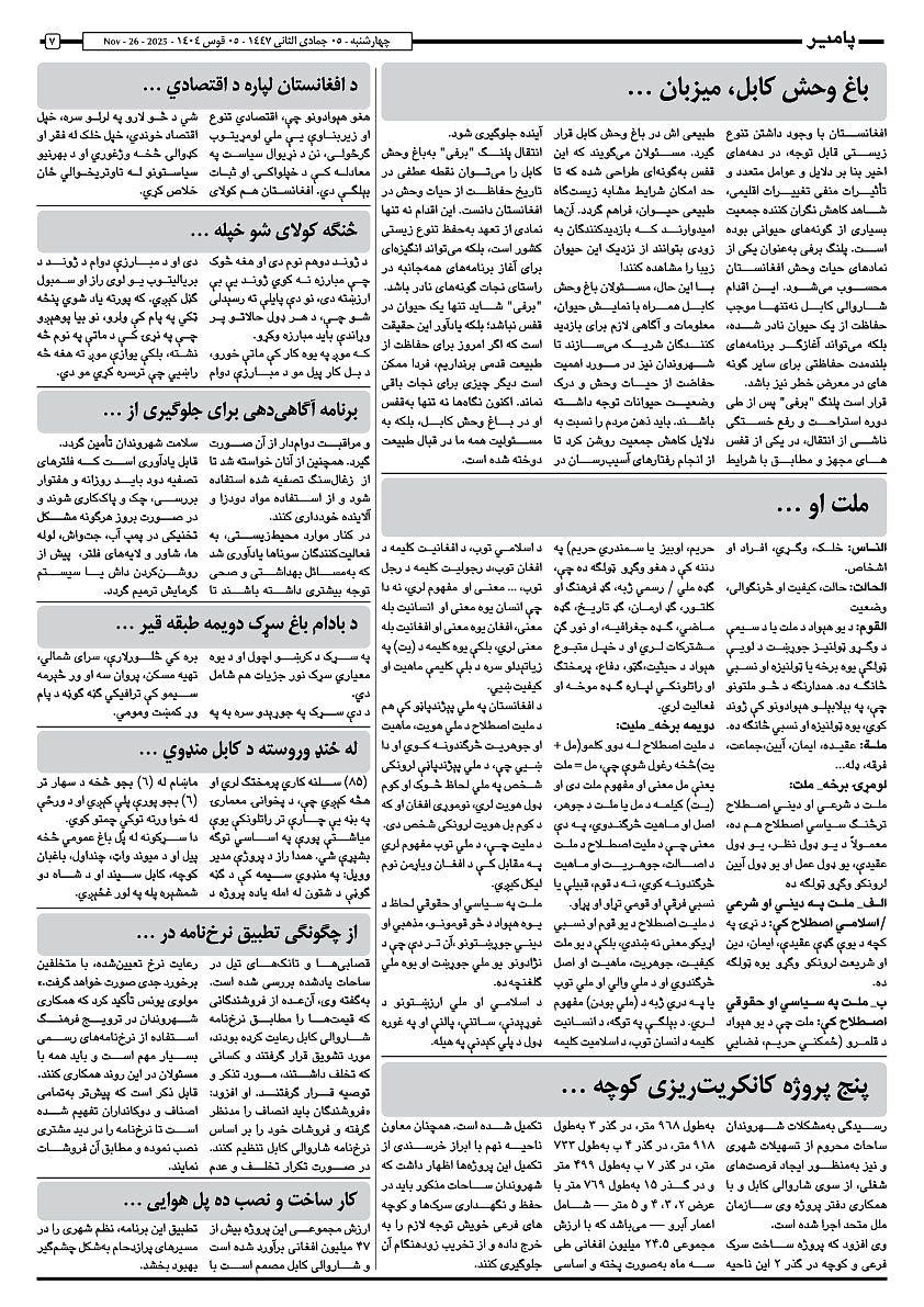 17234.jpg (842 × 1191)