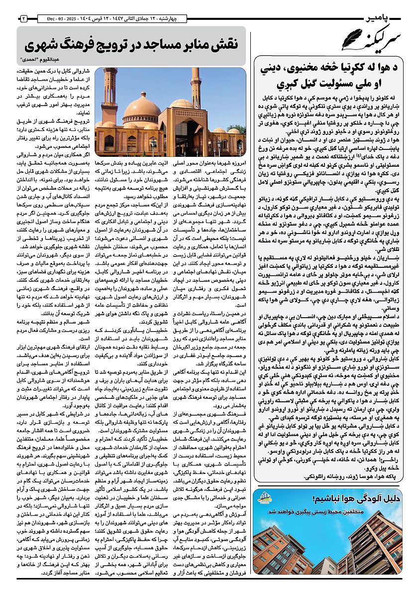 17322.jpg (842 × 1191)