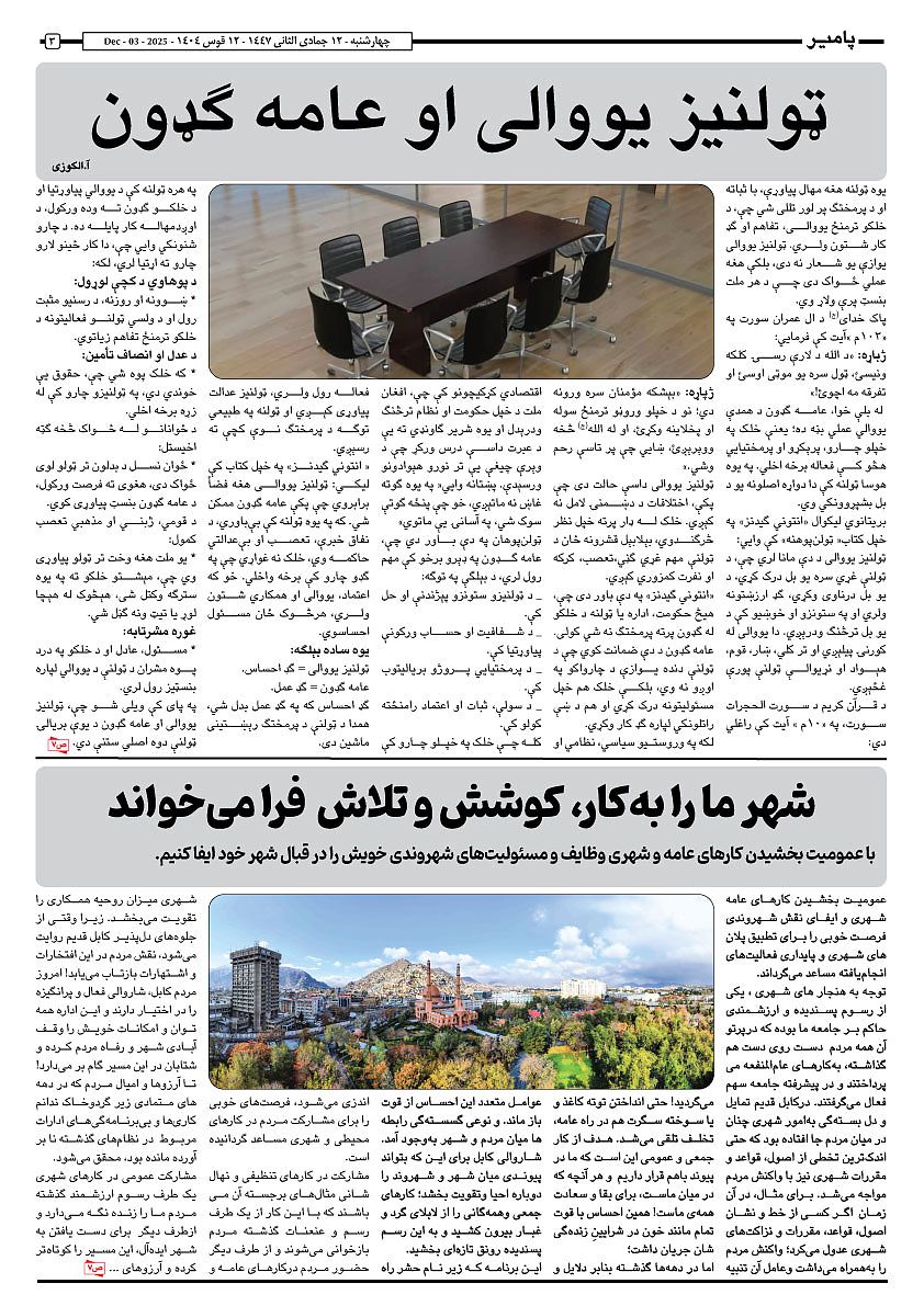 17323.jpg (842 × 1191)