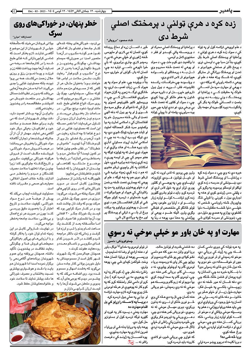 17324.jpg (842 × 1191)