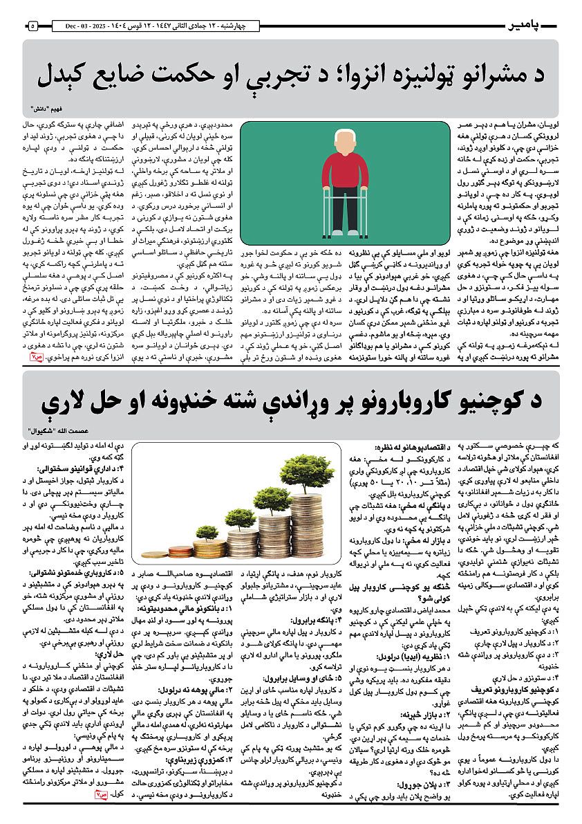 17325.jpg (842 × 1191)