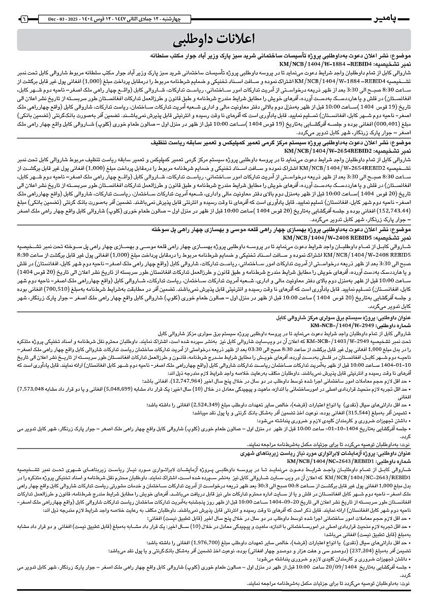 17326.jpg (842 × 1191)