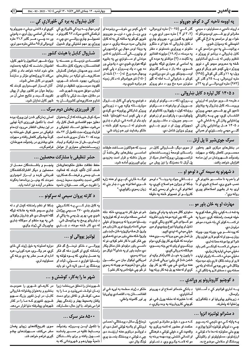 17327.jpg (842 × 1191)