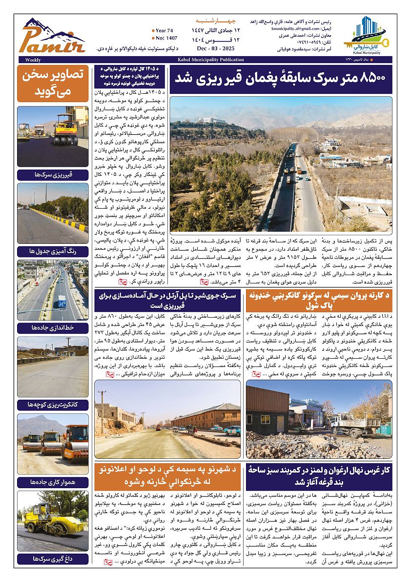 17330.jpg (842 × 1191)