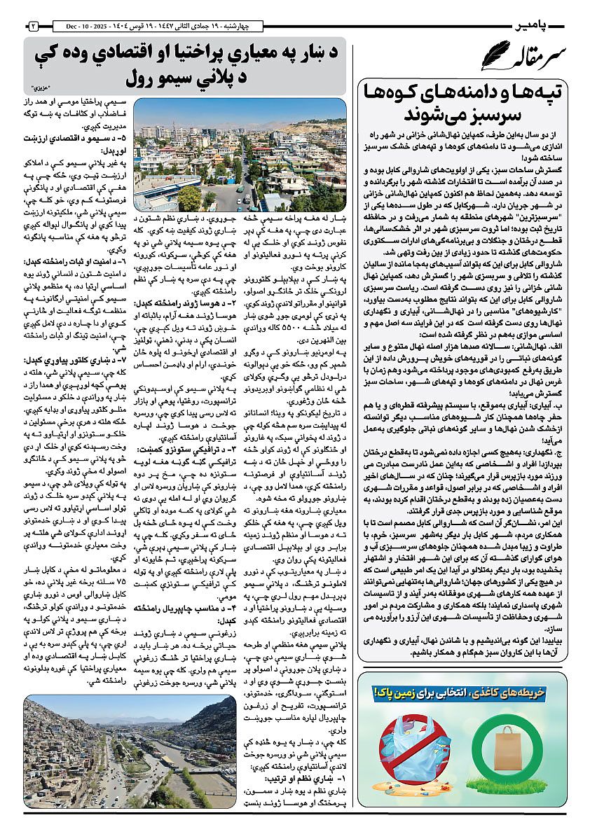 17389.jpg (842 × 1191)