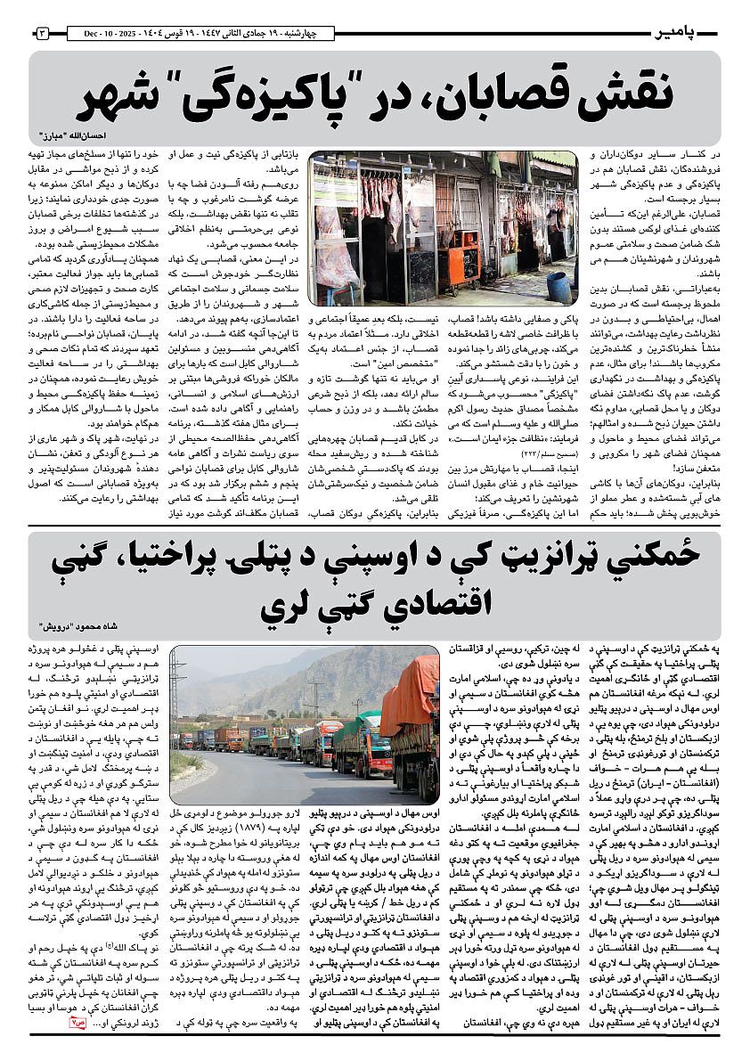 17390.jpg (842 × 1191)