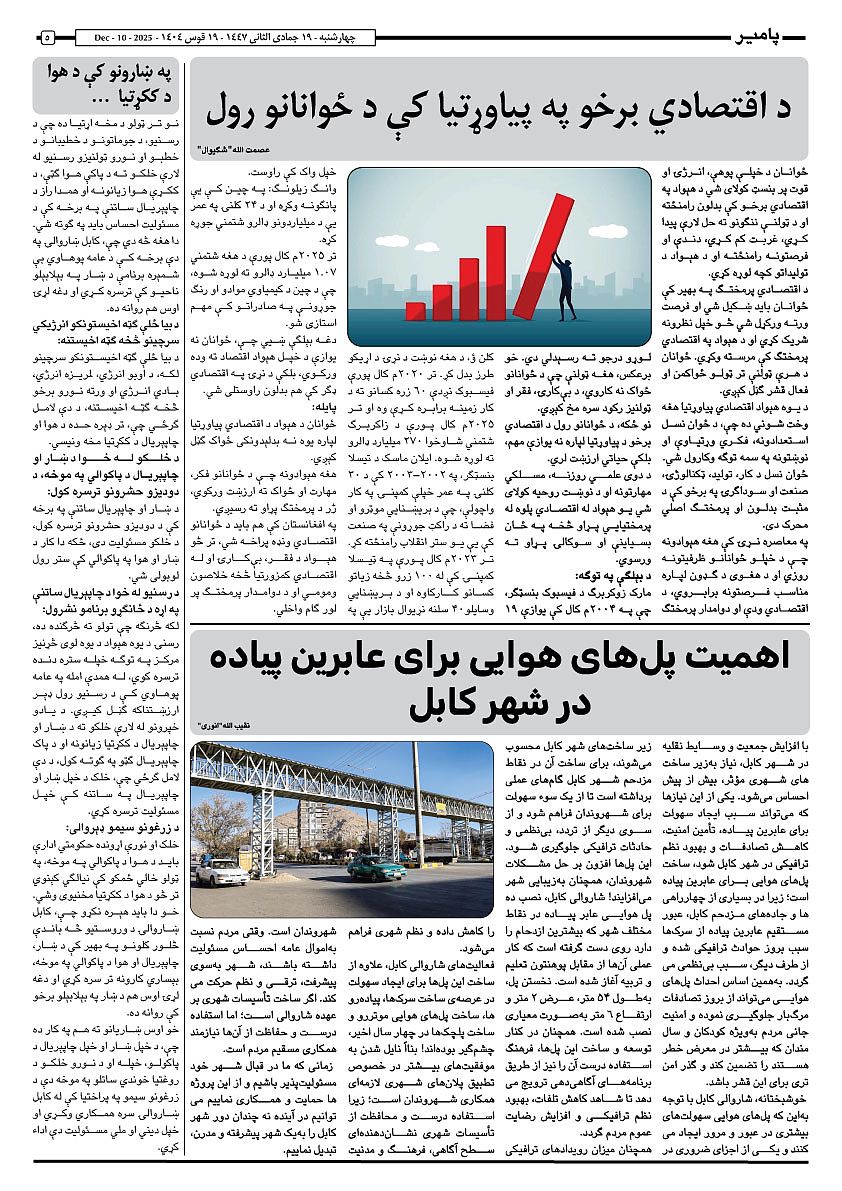 17392.jpg (842 × 1191)