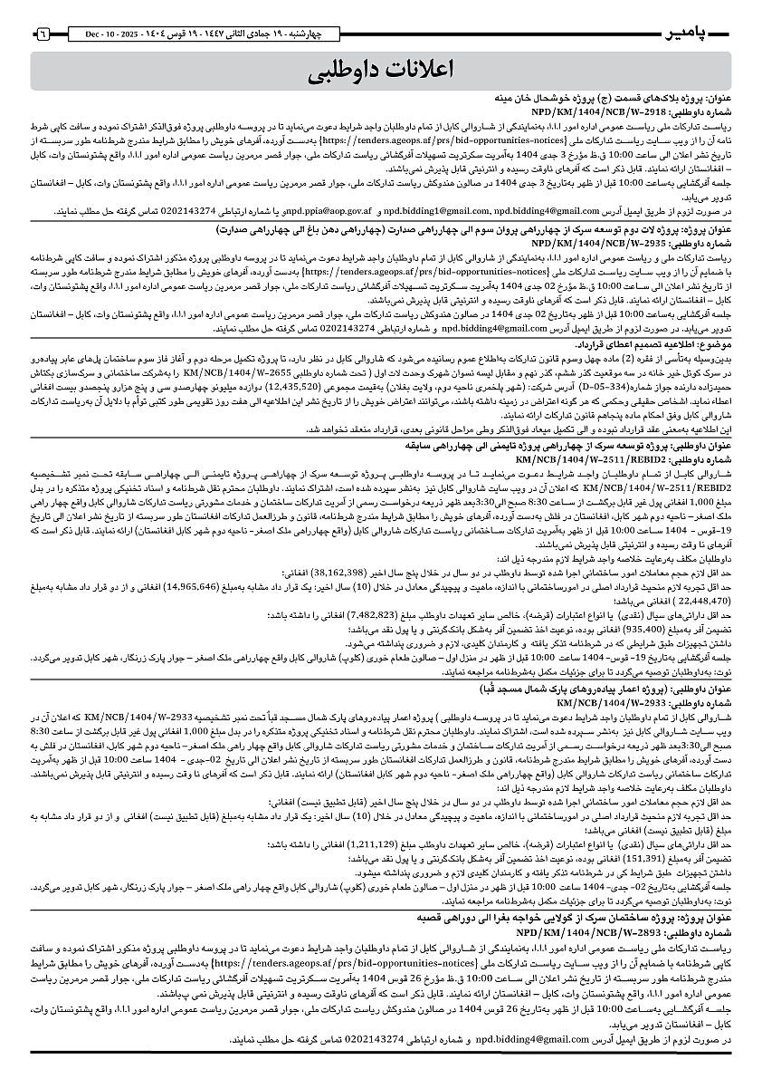 17393.jpg (842 × 1191)