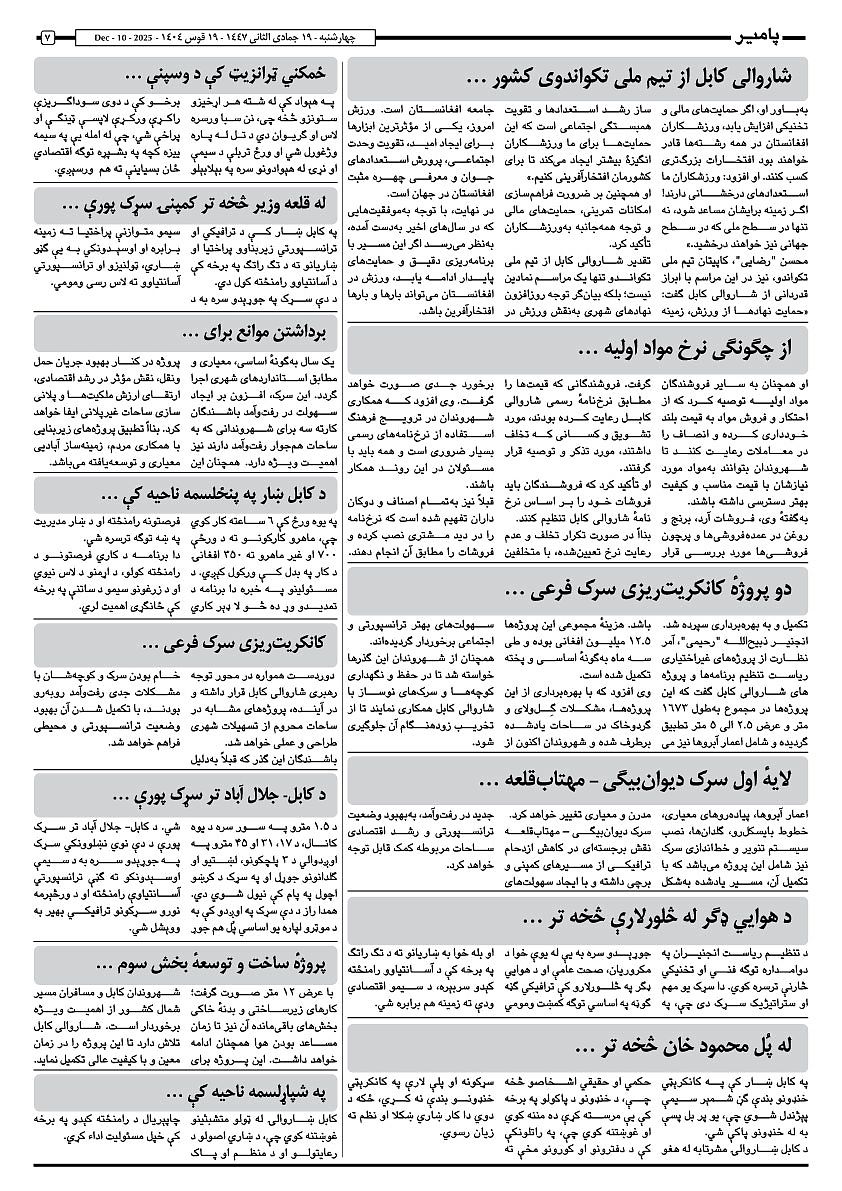 17394.jpg (842 × 1191)